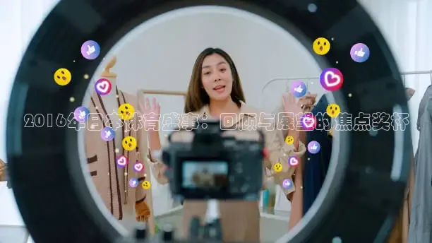 说球帝app官网入口