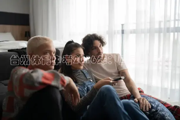 说球帝下载官方最新版